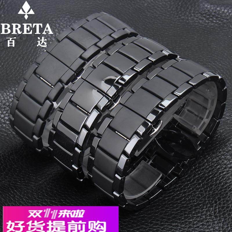 百达陶瓷表带适配阿玛尼AR1452 AR1451手表带 黑色手表链男士表壳