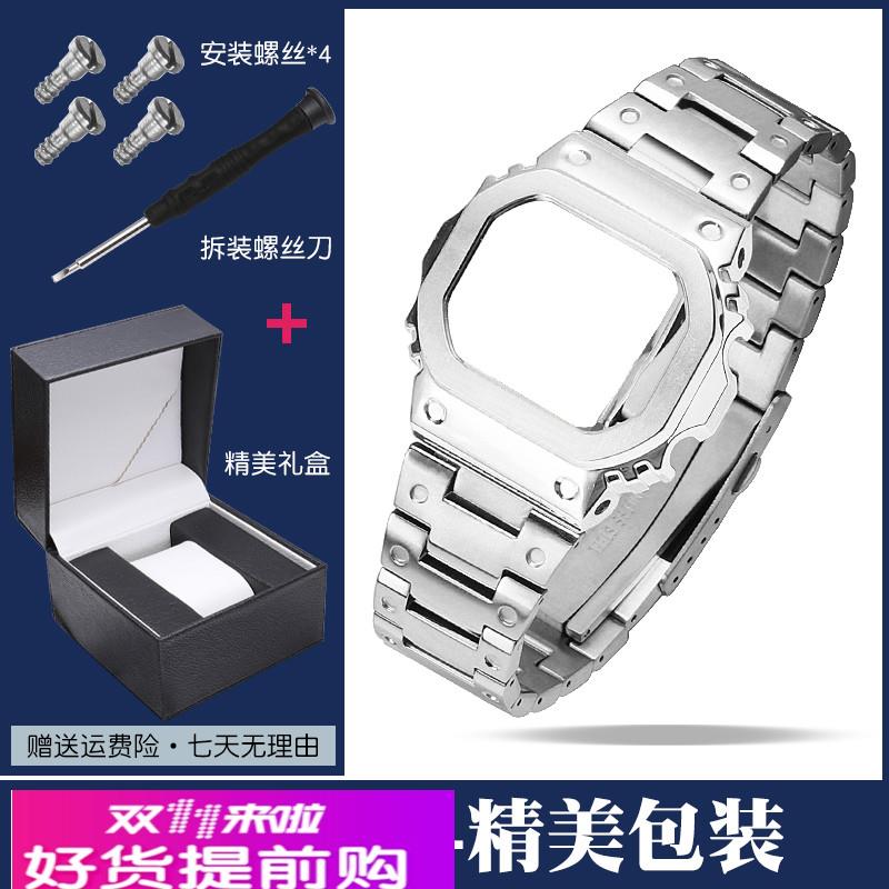 小方块改装配件适配卡西欧DW5600 5610 5000金属改装表壳表带配件