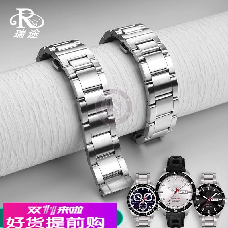 瑞途适用天梭T044律驰表带钢带1853运动系列PRS516精钢手表链男20
