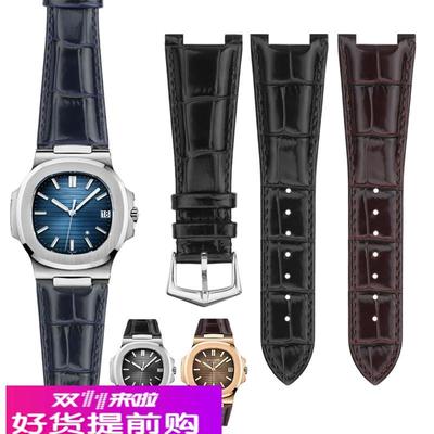 适配百达翡丽鹦鹉螺男表5711 5712G系列牛皮手表带凹凸口真皮皮带