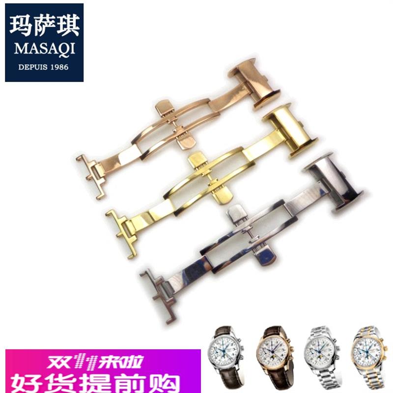 适配浪琴名匠嘉岚皮表带扣蝴蝶扣皮带扣不锈钢全钢表扣手表扣配件