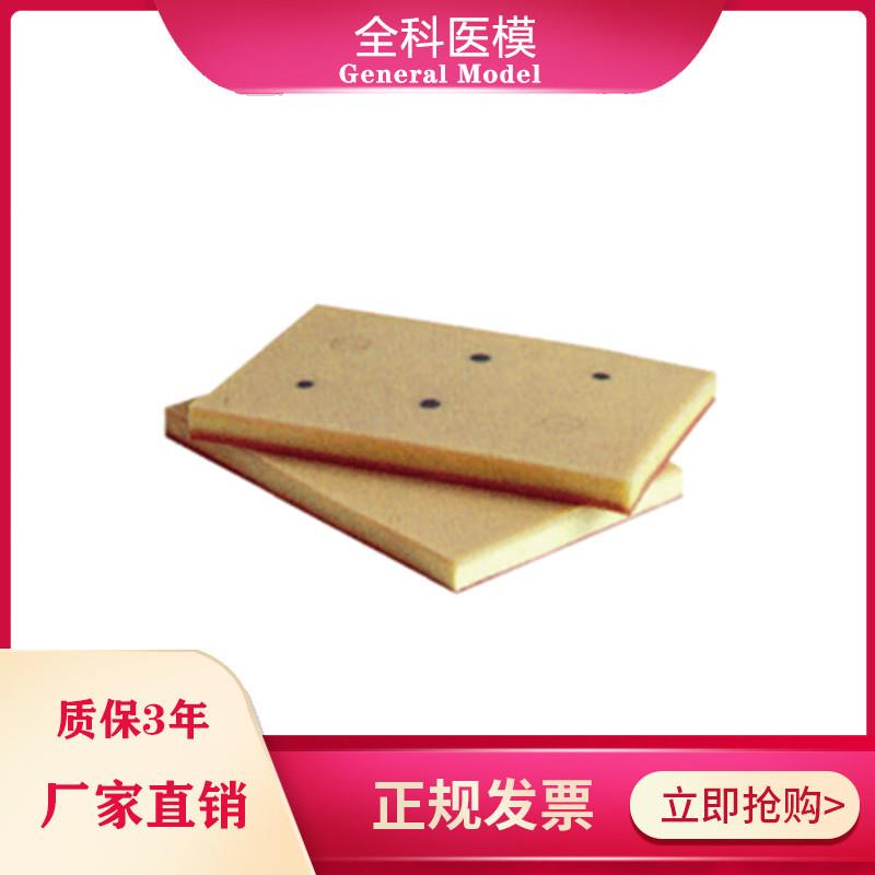 皮肤局部浸润麻醉训练模块GM/YW0082