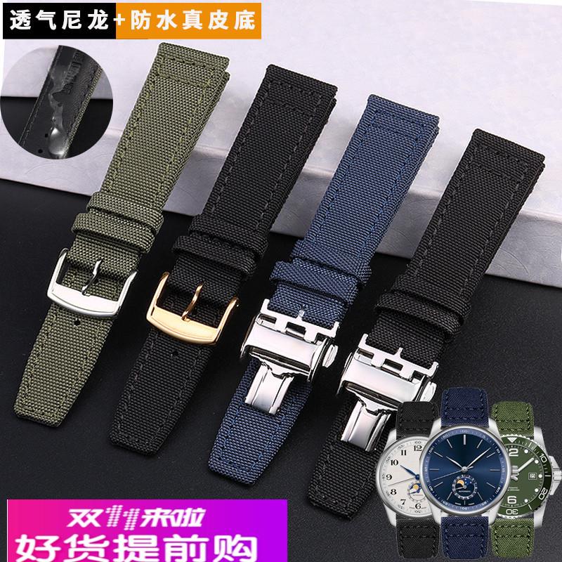 适配浪琴康卡斯名匠先行者IWC万国飞行员欧米茄尼龙真皮手表带男