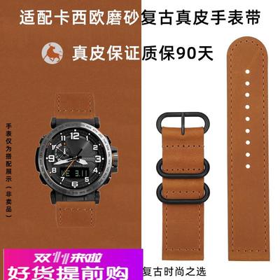 适配卡西欧PROTREK系列PRG-650/600/PRW-6600Y复古真皮手表带24mm