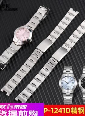 学生金属表链适配卡西欧女3363钢带LTP-1241D-4A 1A 2A凹口手表带