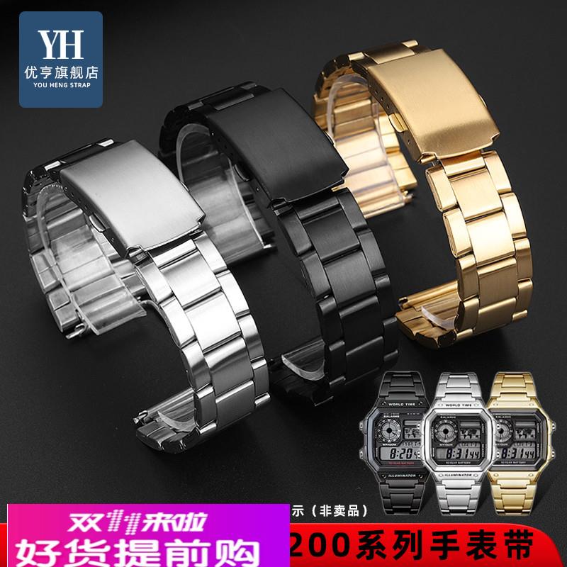 优亨适配卡西欧casio小方块AE-1200/AE-1300系列实芯精钢表带表链