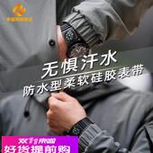 2000WD系列电子手表运动防水橡胶表带户外男士 适配AE1200 通用