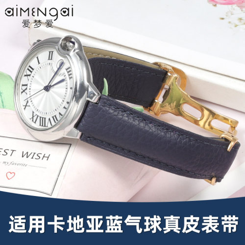 蓝色真皮表带适配卡地亚蓝气球z手表带男女款大中小号凸口牛皮表