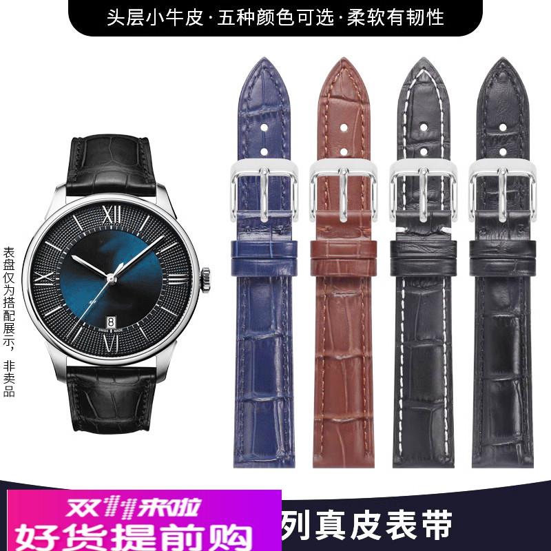 适用卡西欧表带男款MTP1375/1374/1383/1384剑鱼真皮手表带蝴蝶扣