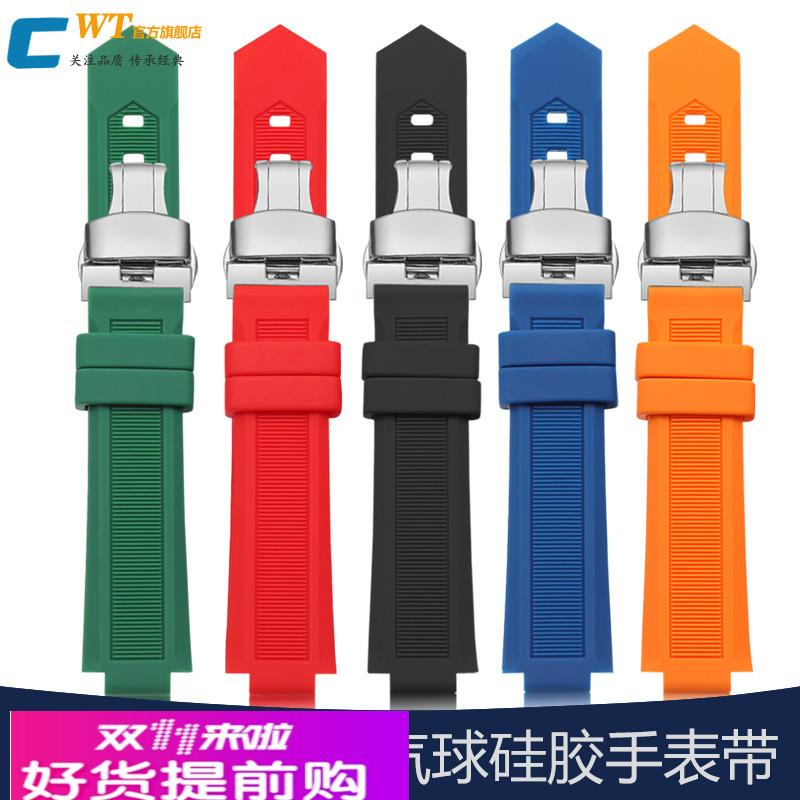 适配卡地亚蓝气球橡胶手表带男女黑武士原款凸口运动硅胶表带20mm