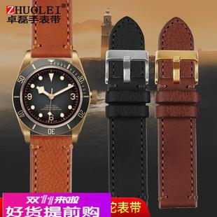 意大利真皮表带等宽代用帝陀/舵启承碧湾小红花青铜古铜棕22 23mm