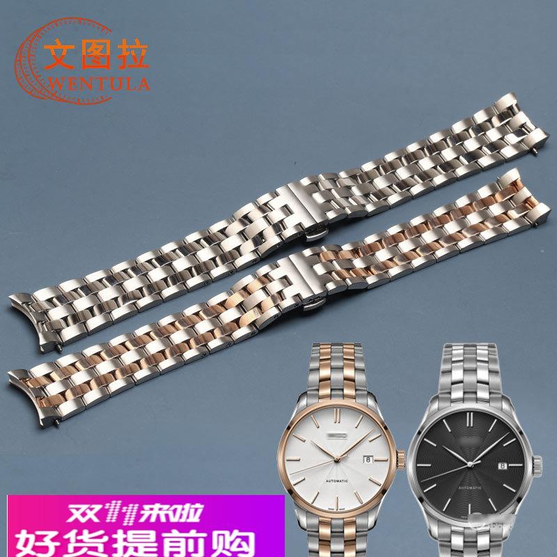 文图拉钢带 代用美度布鲁纳M024.428/407/427钢带手表带表链M024