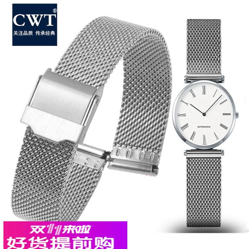 适配浪琴嘉兰瑰丽表带钢带男女士精钢表链18mm代用dw阿玛尼手表带