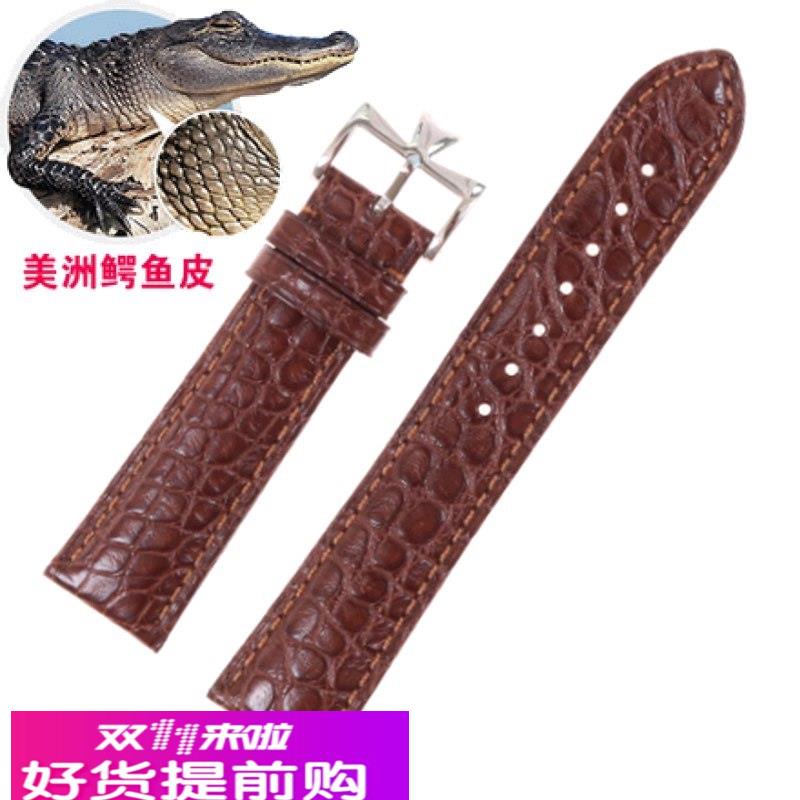 玛萨琪 适合vc传承鳄鱼皮真皮表带江诗丹顿手表带男针扣20mm22mm