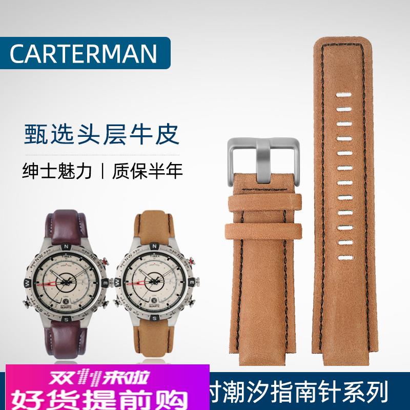 适配TIMEX/天美时潮汐系列手表带T2N721 T2N720 TW2T76500凸口男