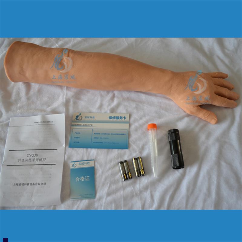 针刺训练手臂模型穴位仿真手练习模Y型针灸模型