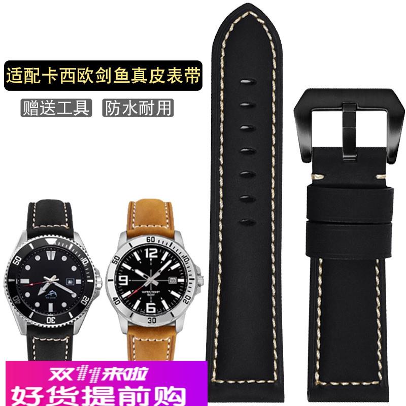 vmkm适配卡西欧盖茨剑鱼MDV-106 MTP-VD01 MDV-10磨砂真皮手表带