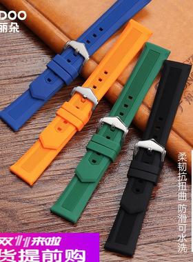 橡胶手表带 柔软通用款男女硅胶黑/绿色配件防汗透气16 20 22运动