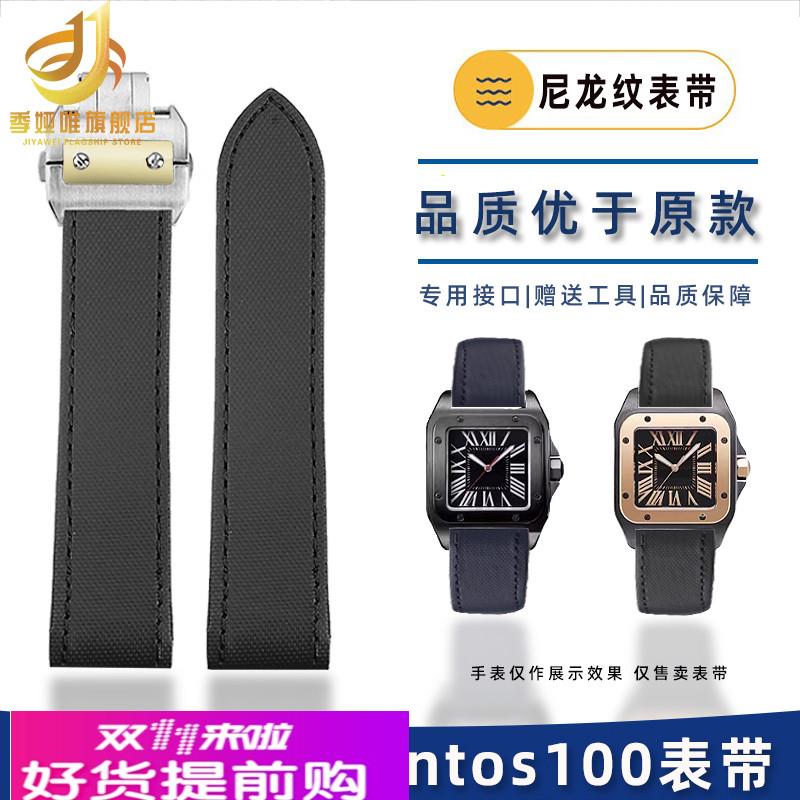 季娅唯适用卡地亚山度士表带 Santos100尼龙纹真皮底手表带折叠扣