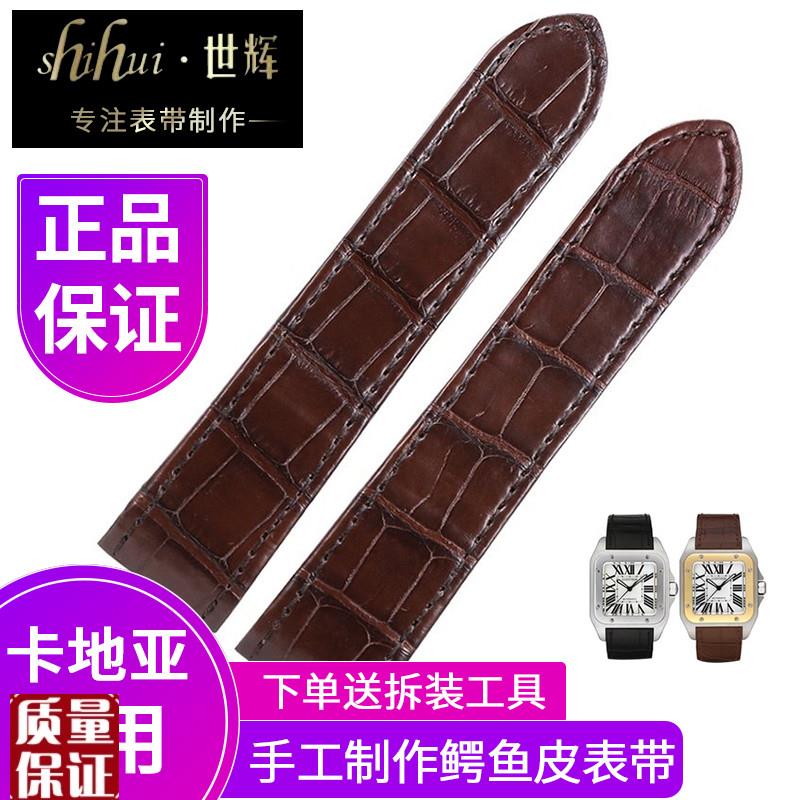 适用卡地亚山度士真皮表带男手表带美洲鳄鱼皮表带男女手表链20mm