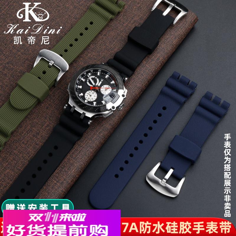 凯帝尼适用天梭竞速系列T115表带 MotoGP硅胶手表带 表链配件22mm