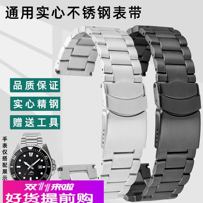 凯帝尼精钢手表带适配luminox鲁美诺斯3051 8800 3080钢带22 23mm