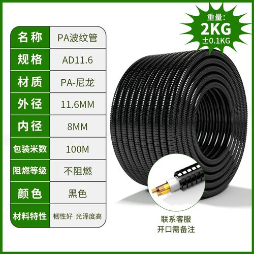 加厚PA-PP-PE波纹管AD7.AD11.6.AD67.5.AD80.A106大口径波纹管