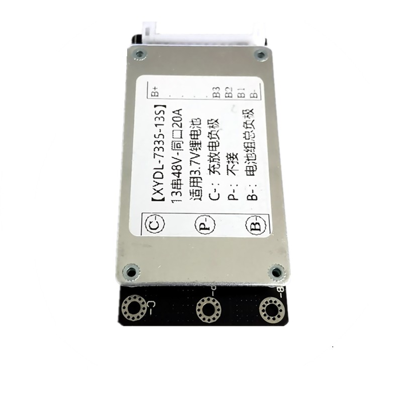 直发13串48V同口20A新款国标电动自行车锂电池保护板满百