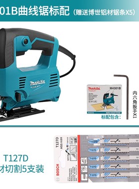 日本牧田4327曲线锯条4328电动调速往复锯M4301B木工切割机