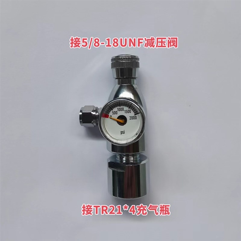 95克74克38克伊士达通用抛弃式钢瓶二氧化碳CO2草缸水族气瓶直销