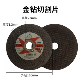 ..金钻角磨机切割片125超薄金属不锈钢铝合金专用5寸砂轮片打磨片