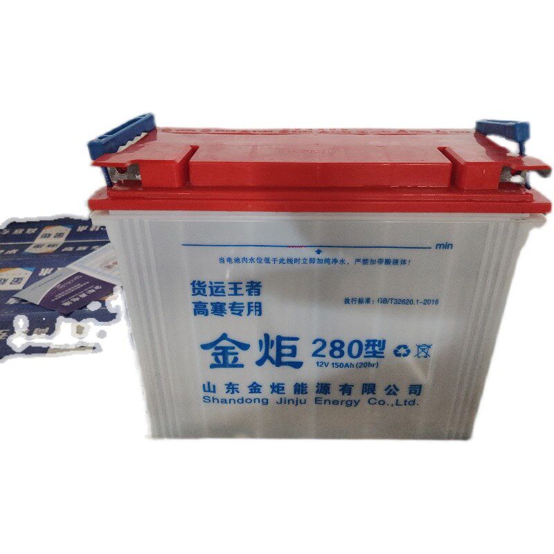 金炬蓄电池200型12V90AH动力型电动轿车电动三轮车扫地机用水电瓶