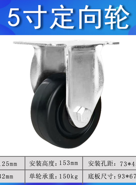 防静电脚轮万向轮2.5寸3寸4寸5寸黑色橡胶耐磨推车轮电子厂导电轮
