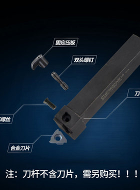 数控车刀横向外浅槽CTGFSR1616H16/CTGFR2020K16割槽刀片端面刀杆