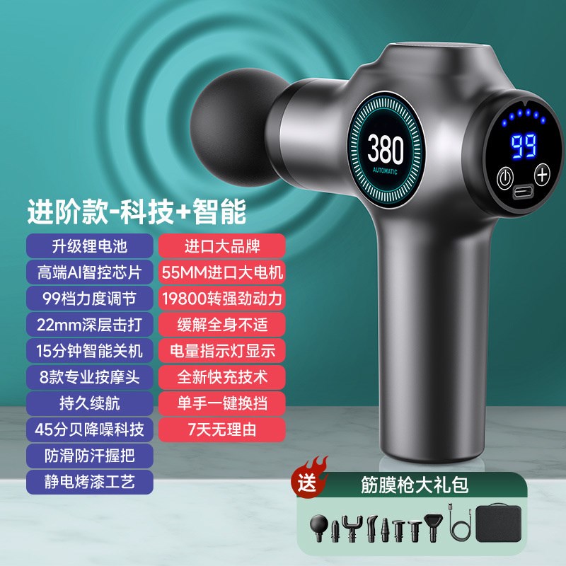 电动按摩锤敲打经络锤子敲背捶锤肩颈敲打棒捶背神器按摩器手持式图片