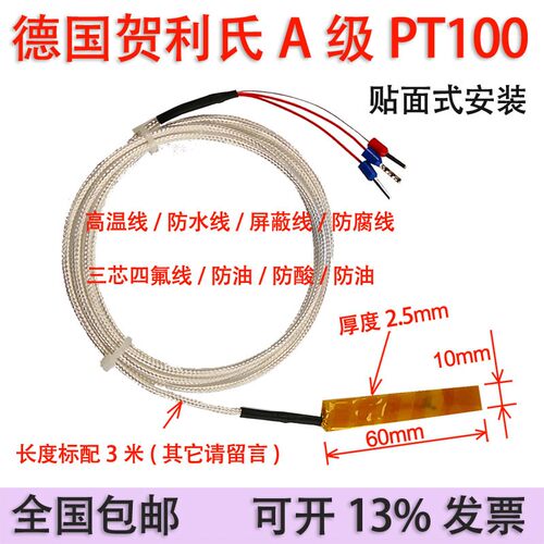 温度传感器k型热电偶压簧螺钉螺纹铠装pt100注塑机铂热电阻探头