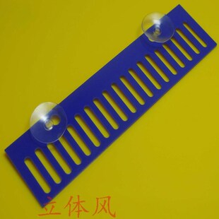 亚克力挡沙板鱼缸拦鱼梳溢流板滴流板热弯挡砂板鱼栏栅拦鱼梳