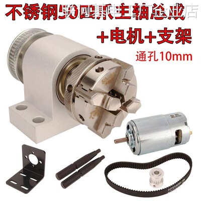 *微型主轴车床三爪四爪50680B木工佛珠机卡盘迷你袖珍手紧扳手微