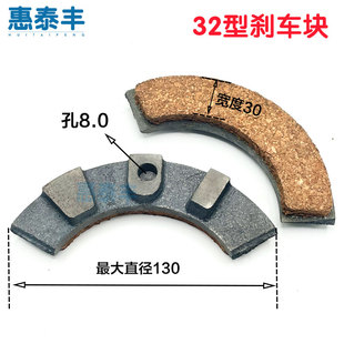 精诚桌上车床 仪表车床离合电机马达刹车树脂刹车片15/20/25/32型