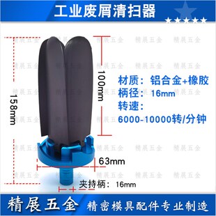 德国CNC加工中心HSK32 40 50 63 100 A/E主轴清洁棒机床清洗棒