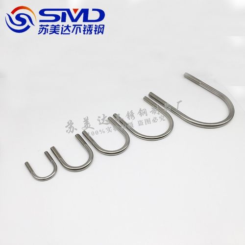 304不锈钢U型螺栓 U型卡 U形螺丝 U型管卡 U码 三角 直角U码M8