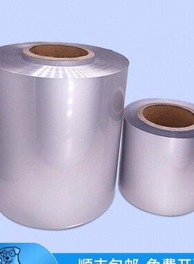 铝塑膜Toppan113um锂离子电池电芯软包封装材料柔性覆合膜