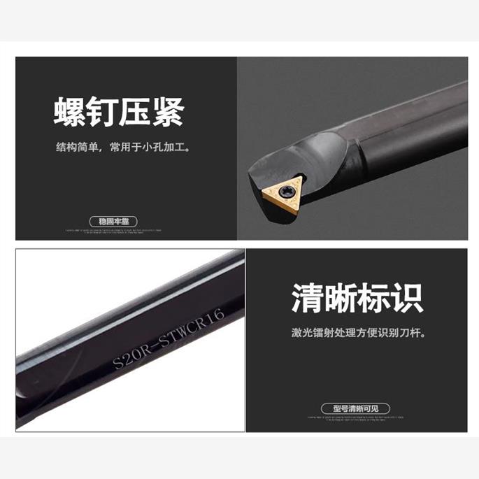 STWCR数控刀杆内孔镗08K