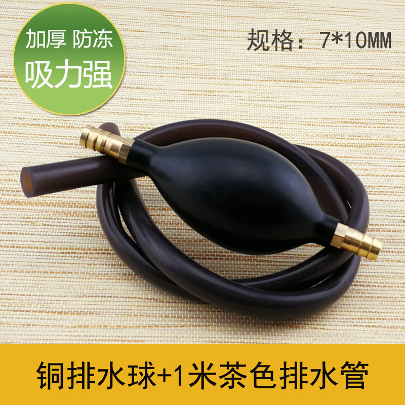 茶盘茶具配件排水管导水管 茶海茶台下水出水软管防冻加厚硅胶管图片