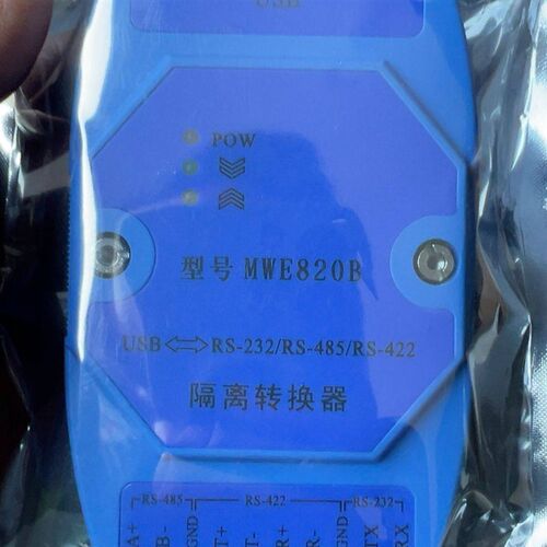 迈威光电MWE820B光电隔离型