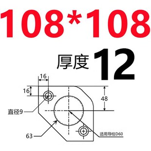 永恒衡模具标准件 导柱平衡块 承压板 分型面 调整 耐磨块直司筒
