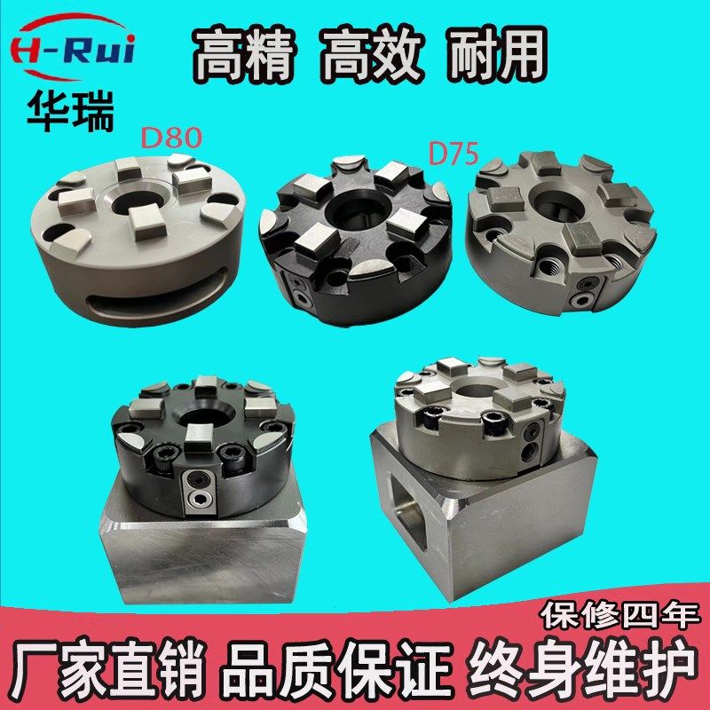 火花机高精度3R夹具D75卡盘螺丝锁紧CNC工装夹具D80手动锁紧夹头