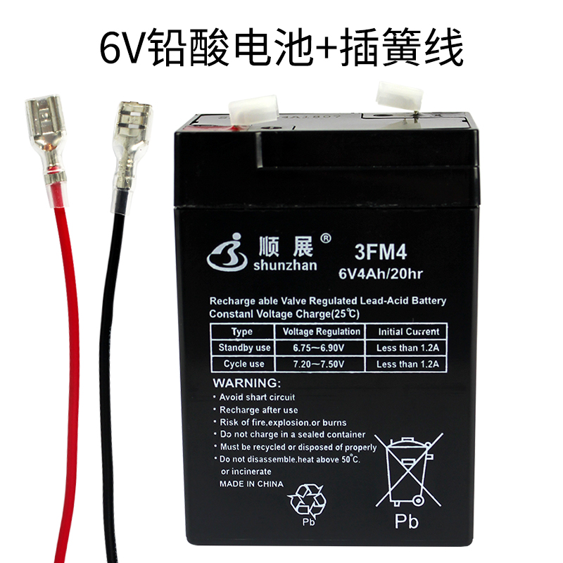 大容量锂电池6v6.5A蓄电池电子称电瓶童车通用电池6v4ah/20HR