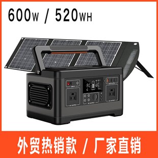 500W光伏发电系统太阳能电站户外便携式储能电源solar generator