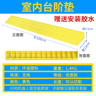 高条台阶铁斜坡板台阶门坎室外门槛垫家用小路沿坡防滑三角垫塑料